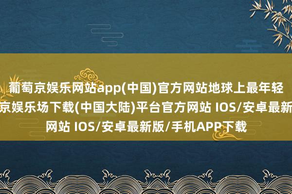 葡萄京娱乐网站app(中国)官方网站地球上最年轻的铸剑大师-葡萄京娱乐场下载(中国大陆)平台官方网站 IOS/安卓最新版/手机APP下载